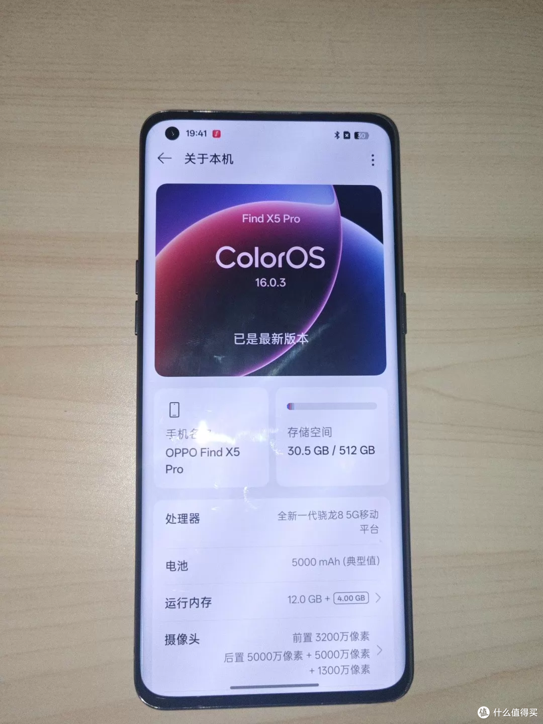OPPO旗舰5999元跌到800元,便宜背后有个坑得先看清