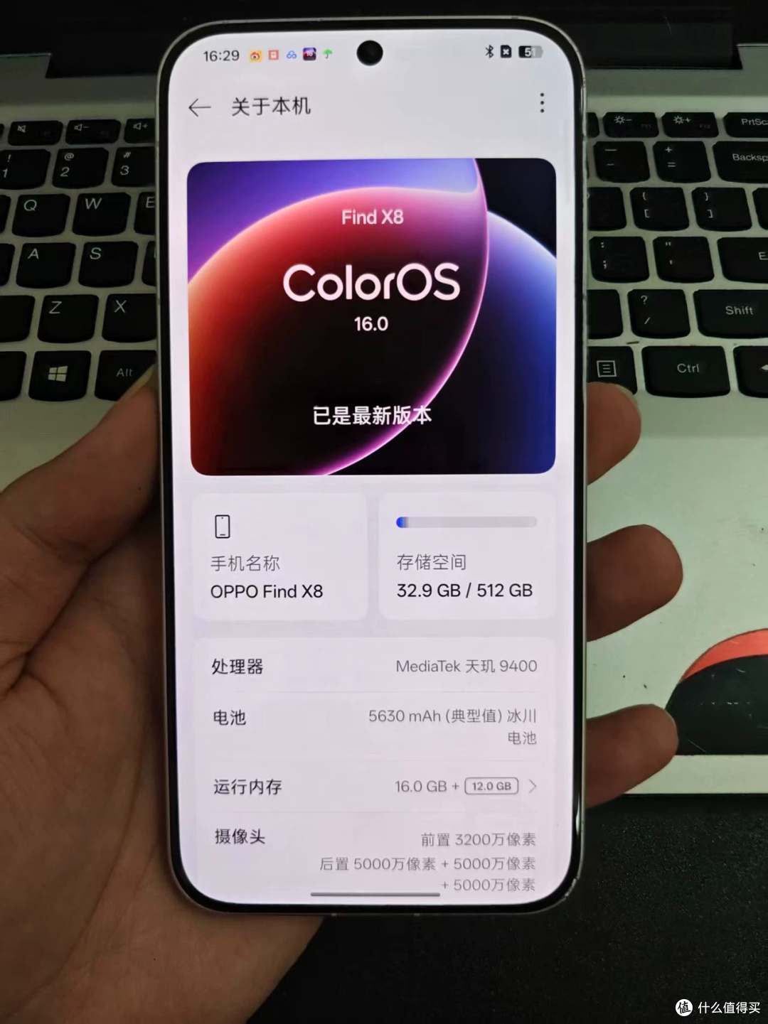 OPPO旗舰 Find X8  16+512跌到980元，但有个字写得很轻
