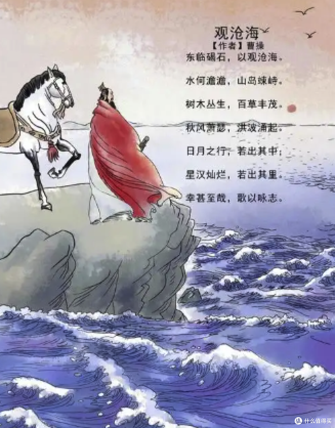 炒饭再次加料,炒出三国策略新味道—《三国志14威力加强传承版》