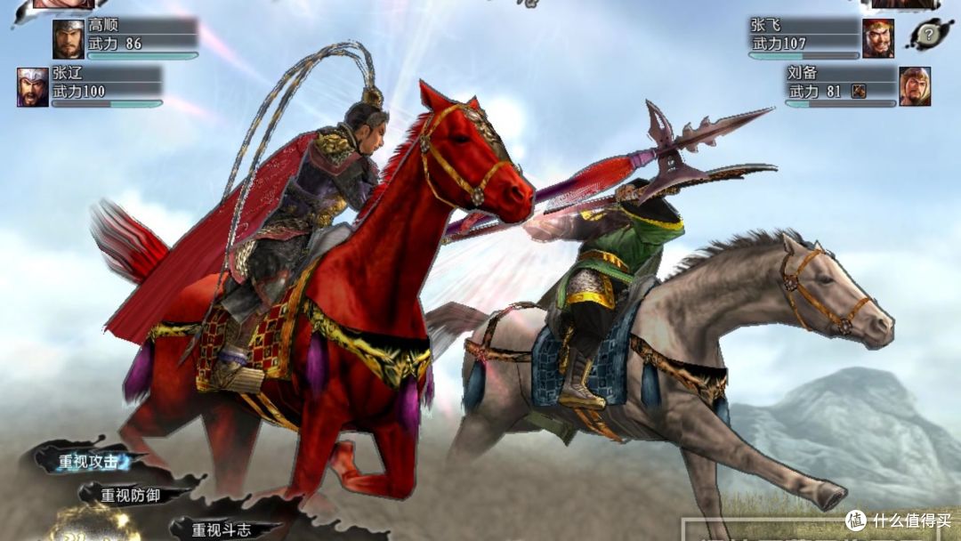 炒饭再次加料,炒出三国策略新味道—《三国志14威力加强传承版》