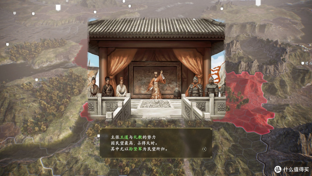 炒饭再次加料,炒出三国策略新味道—《三国志14威力加强传承版》
