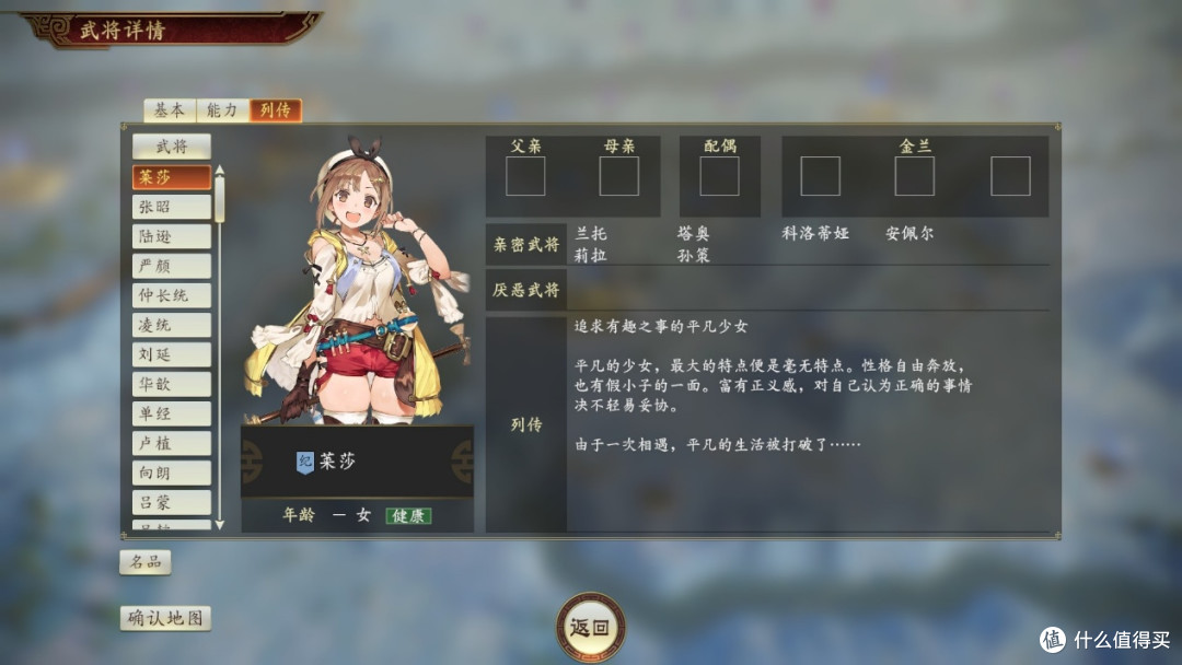 炒饭再次加料,炒出三国策略新味道—《三国志14威力加强传承版》