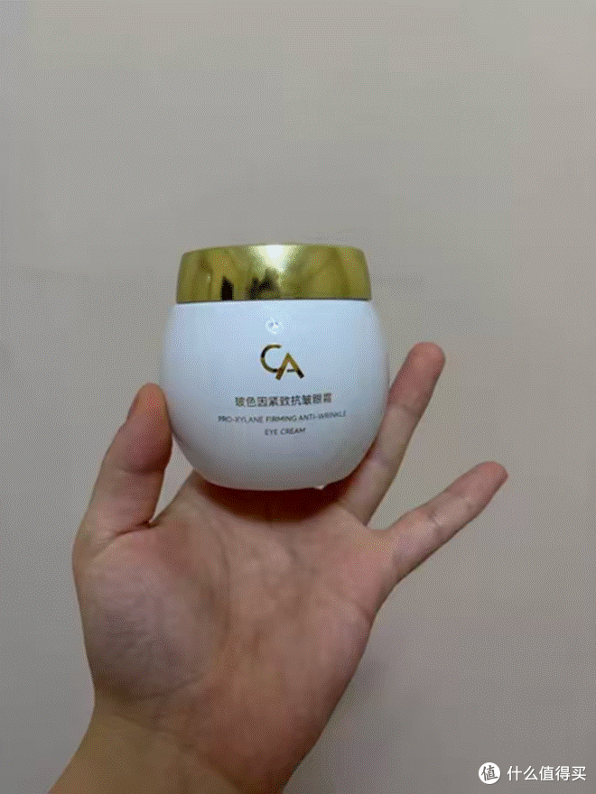 不同年龄段该怎么挑选眼霜?按需求选,淡纹紧致改善黑眼圈不踩坑