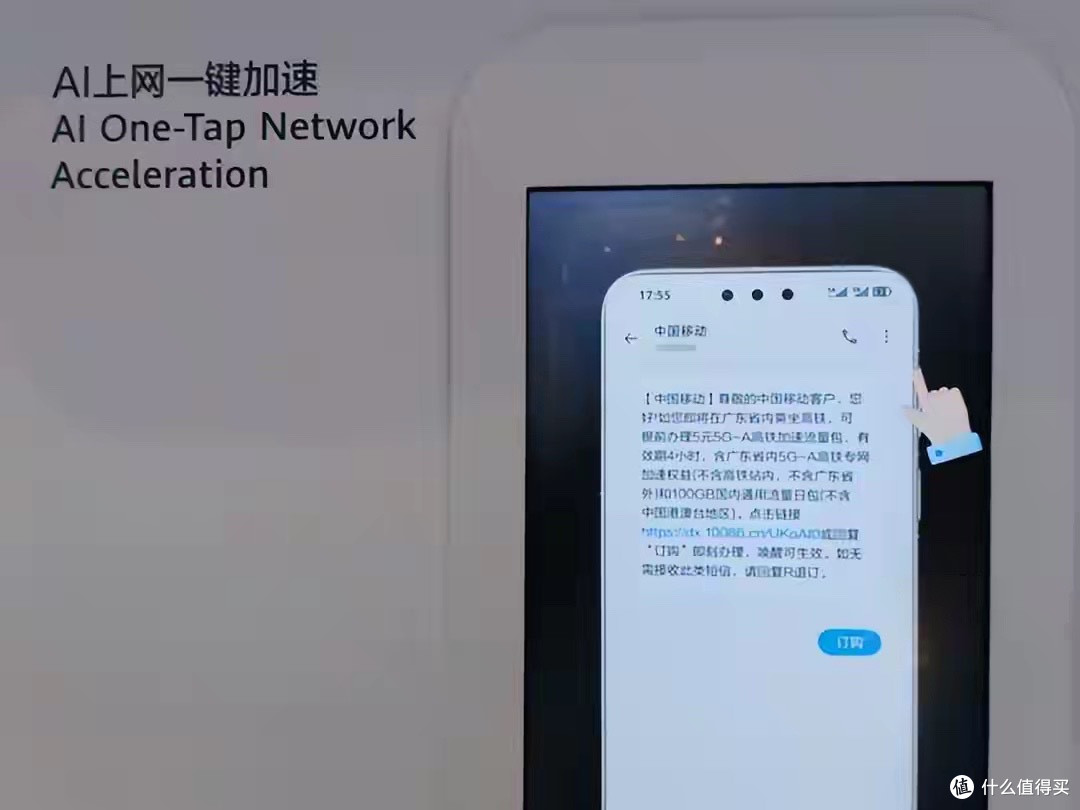 高铁上网卡顿真相：运营商分级收费，你的套餐决定了网络特权