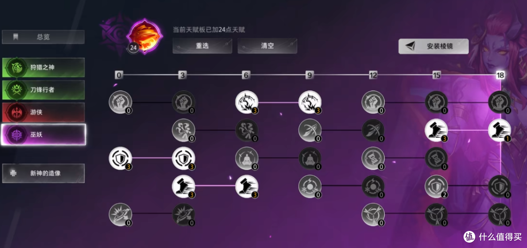 火炬之光 罗莎2开荒流程