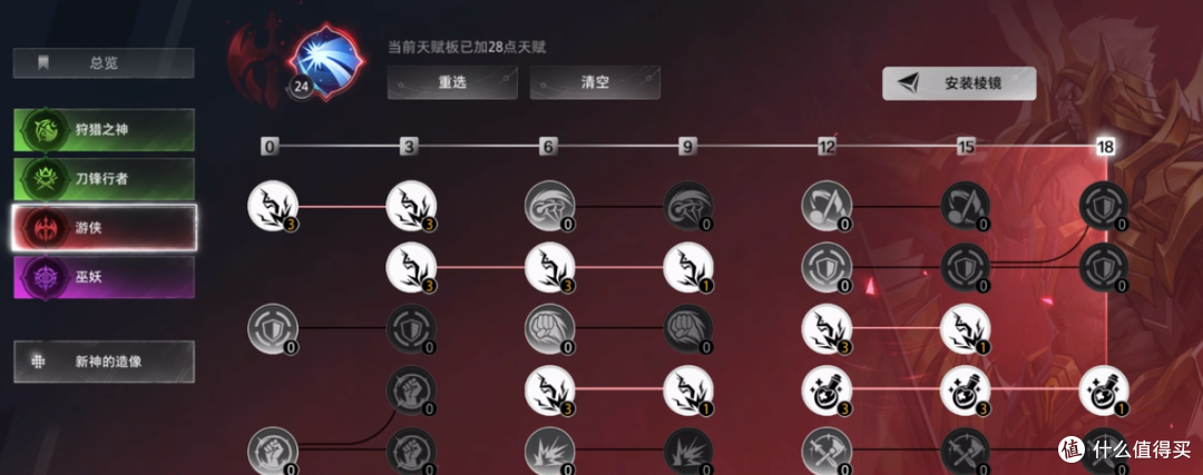 火炬之光 罗莎2开荒流程