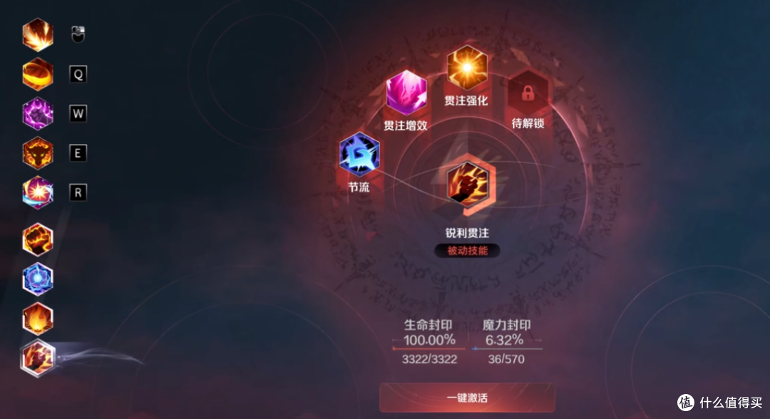 火炬之光 罗莎2开荒流程