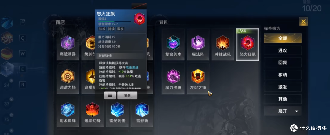 火炬之光 罗莎2开荒流程