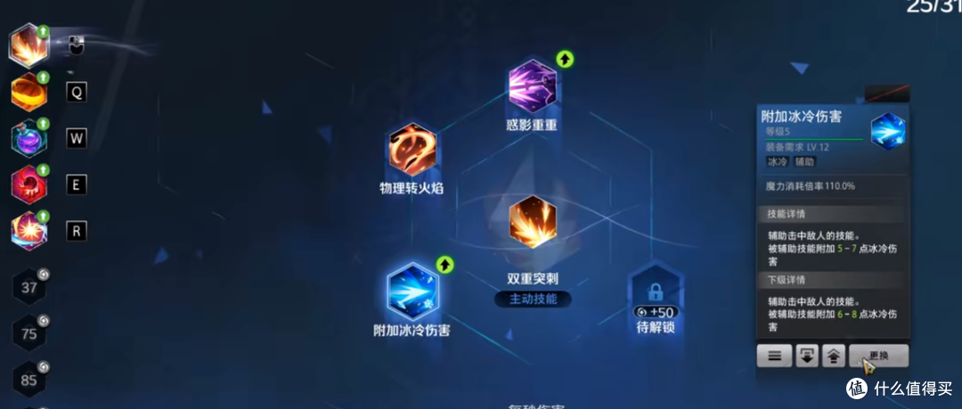 火炬之光 罗莎2开荒流程