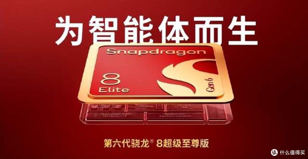 高通发布 2nm 双旗舰芯片,多项行业第一,安卓旗舰迎来全新时代