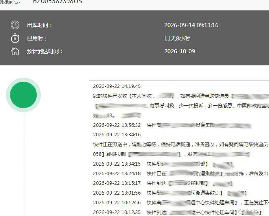 中邮+eb ay+小木偶。、、、、、。。