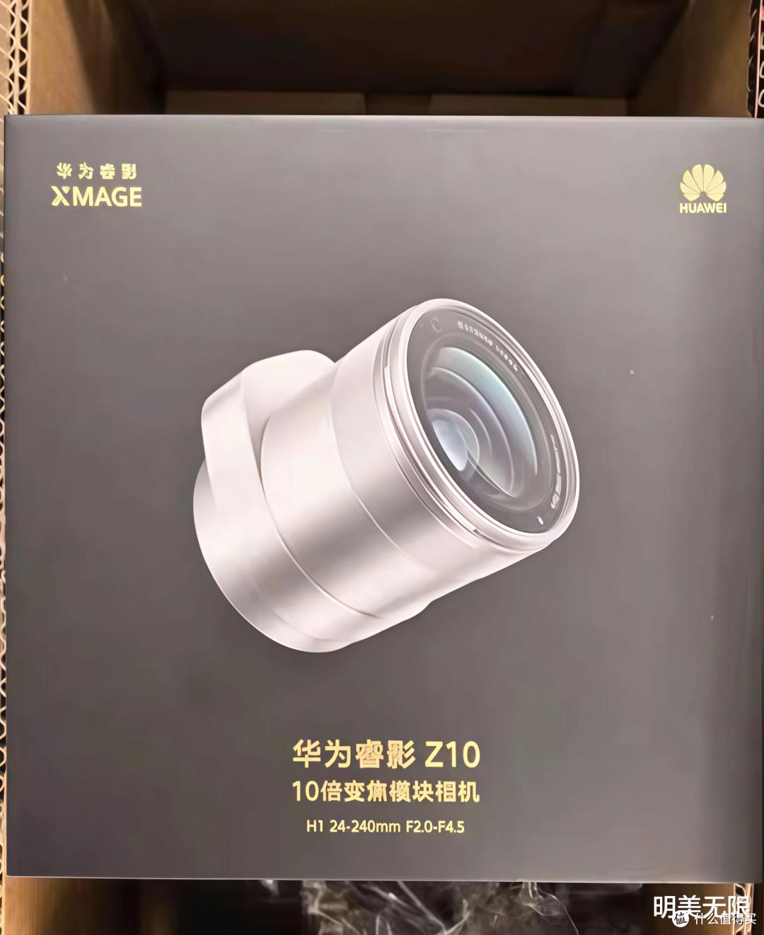 华为Mate 90展示机到店了，芯片分级、两亿像素长焦、全系直屏！