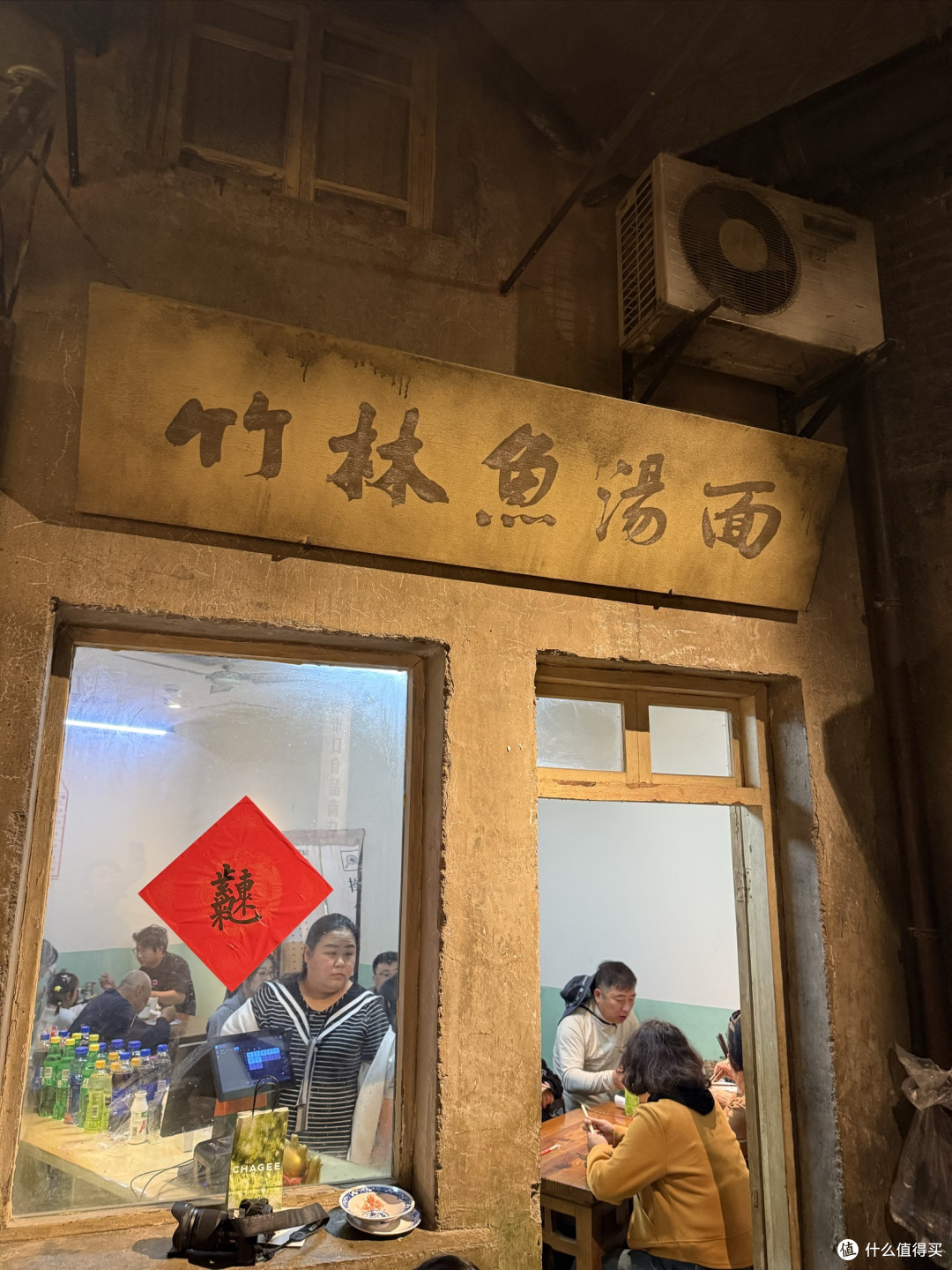 这家人太多了，没去吃