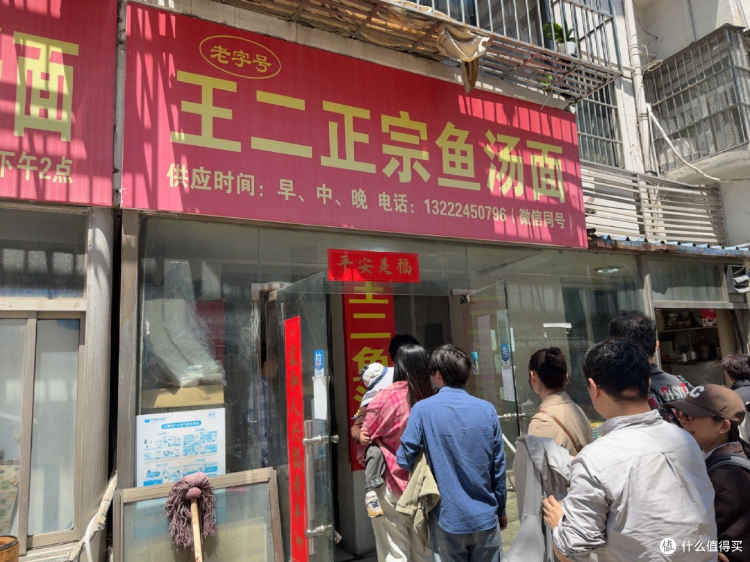 自驾山东江苏:特斯拉去盐城竹林饭店吃鱼汤面世遗保护区看麋鹿