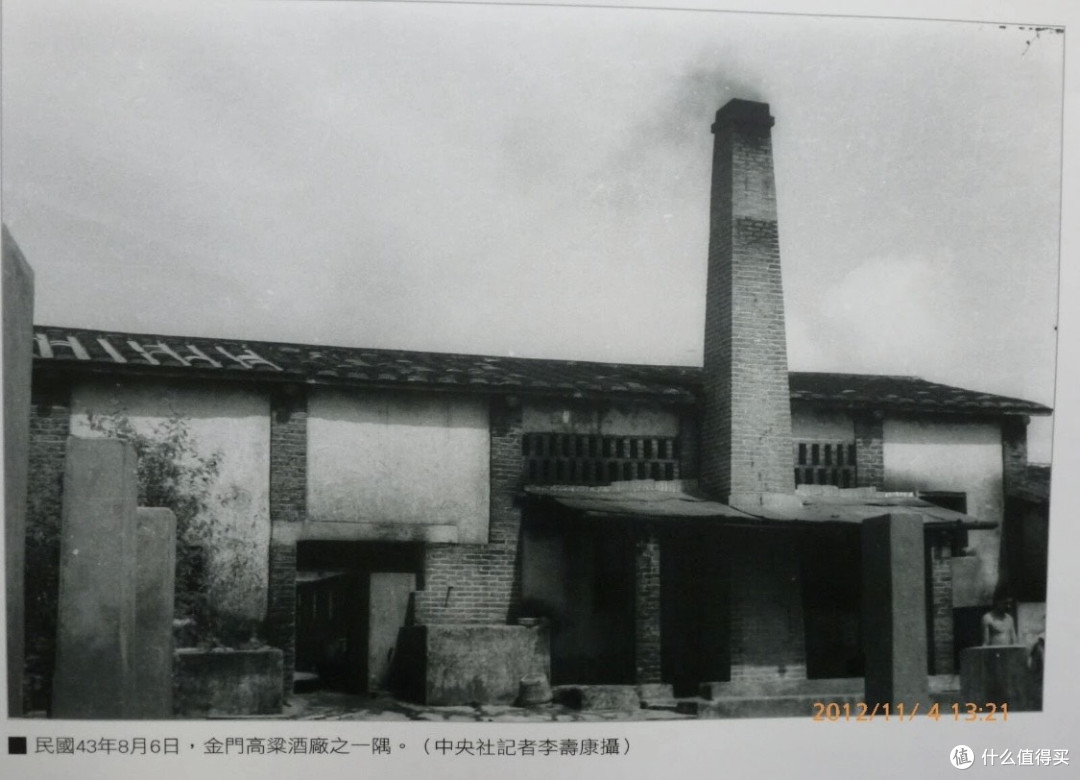 金门高粱酒|台湾白酒头牌,也是台湾白酒市占率80%的一款白酒