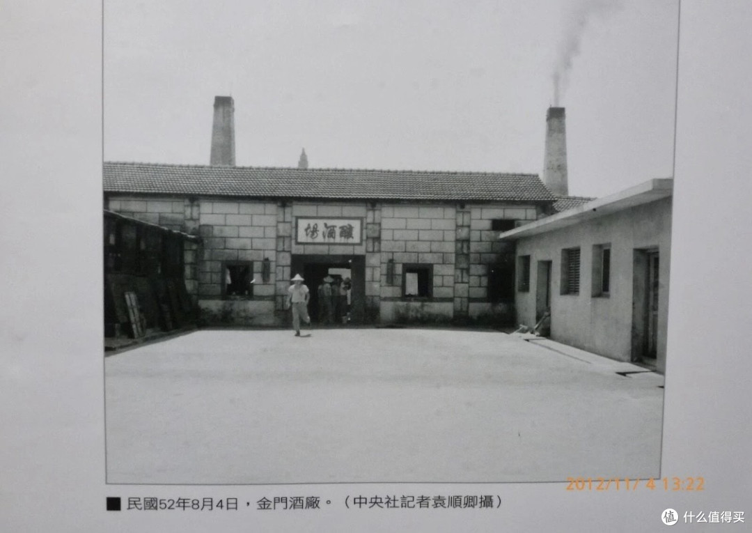 金门高粱酒|台湾白酒头牌,也是台湾白酒市占率80%的一款白酒