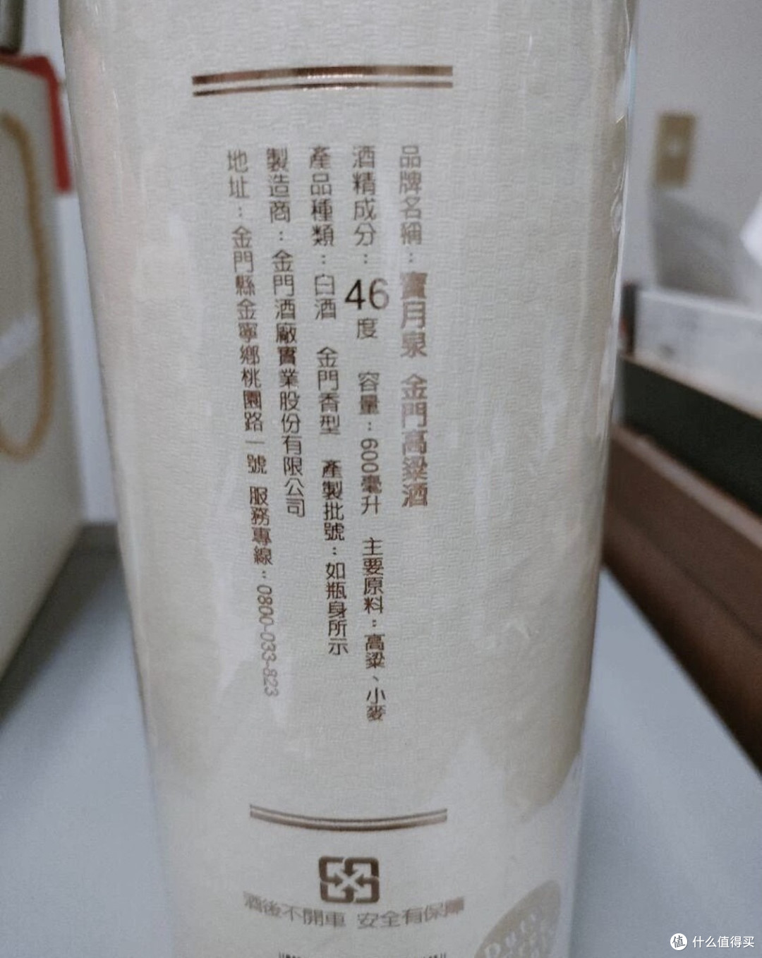 金门高粱酒|台湾白酒头牌,也是台湾白酒市占率80%的一款白酒