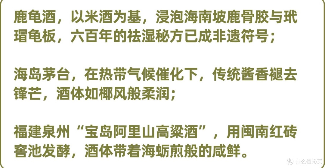 金门高粱酒|台湾白酒头牌,也是台湾白酒市占率80%的一款白酒