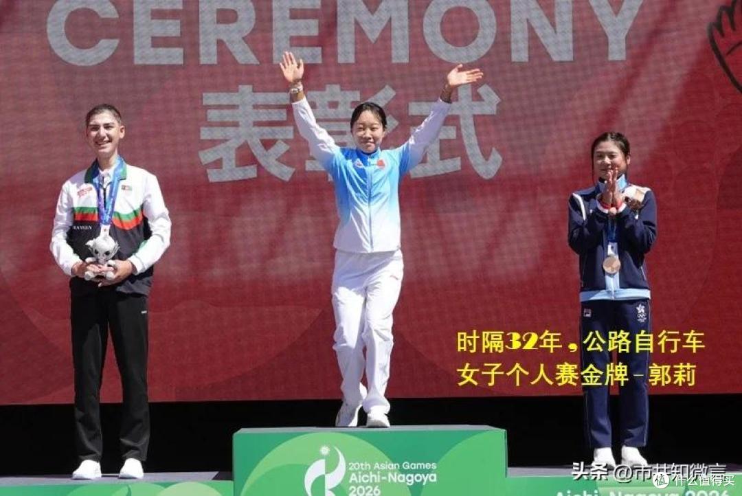 亚运会出现最大冷门!中国13连冠遗憾终结,庆幸诞生了5位三冠王