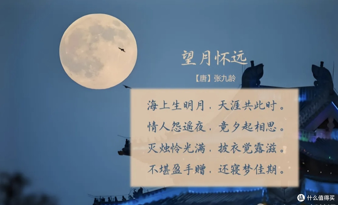 月光光，照地堂，广式月饼甜又香