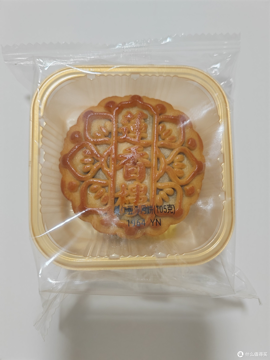 月光光，照地堂，广式月饼甜又香