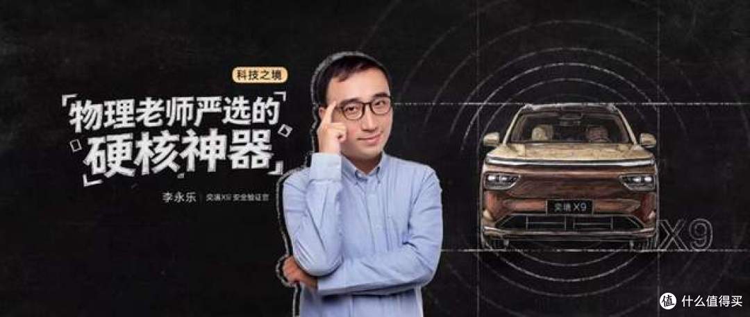 东风联手华为乾崑全栈 奕境X9上市 重新解构新一代家用SUV玩法