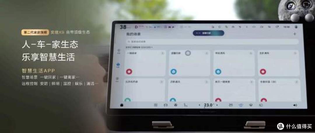 东风联手华为乾崑全栈 奕境X9上市 重新解构新一代家用SUV玩法