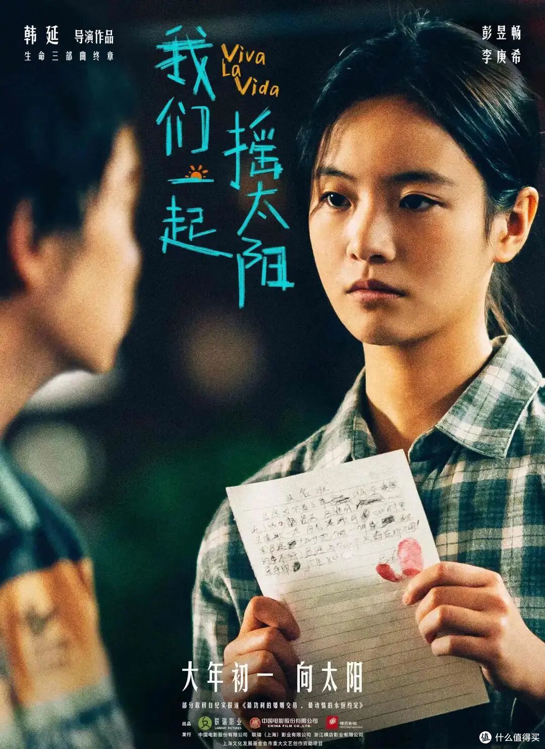 上映两天票房5866万就撤,四天只有3个人看:电影“打不过就跑”