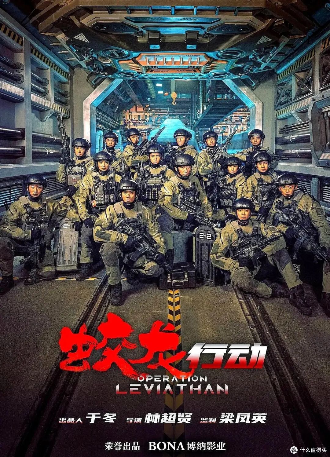 上映两天票房5866万就撤,四天只有3个人看:电影“打不过就跑”