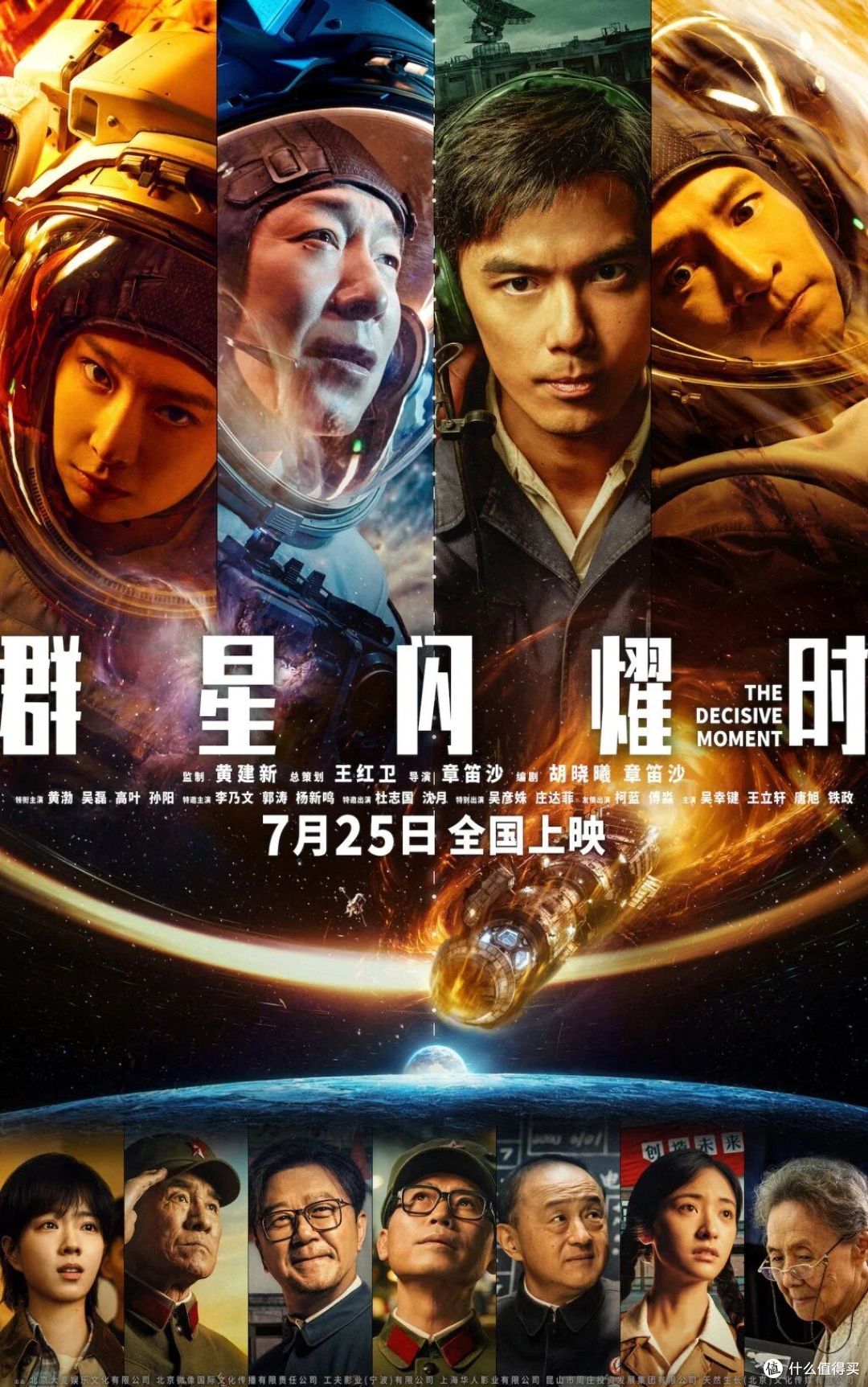 上映两天票房5866万就撤,四天只有3个人看:电影“打不过就跑”