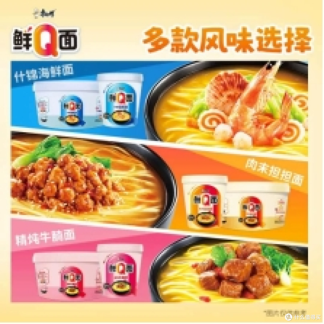 0油炸面饼速食面多品牌产品特点分析