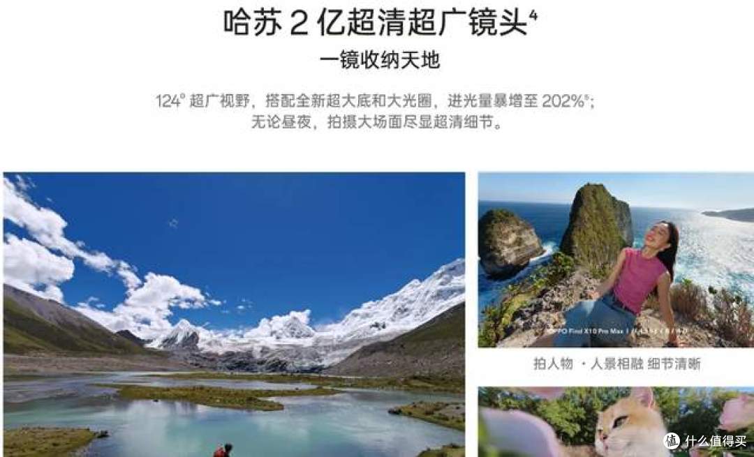 联名光学大厂同竞技,米耀Ov四大Pro Max旗舰,聊聊手机影像取舍