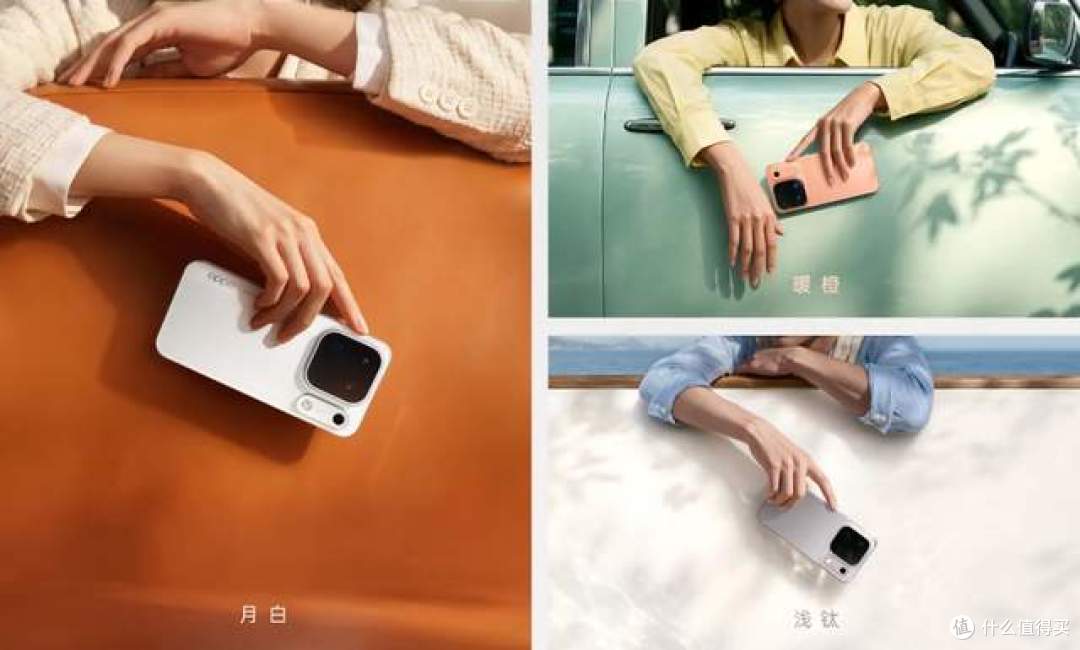 联名光学大厂同竞技,米耀Ov四大Pro Max旗舰,聊聊手机影像取舍