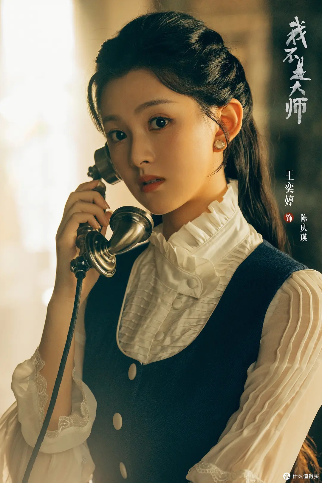 李现《我不是大师》首播4集,骗术剧这次不用动脑了