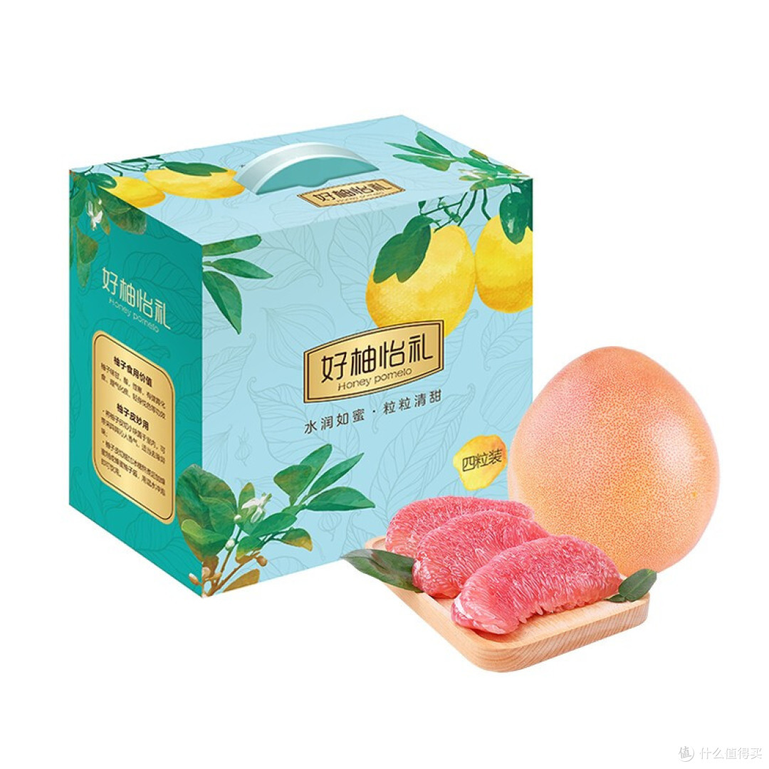 柚子怎么选?红心白心差在哪