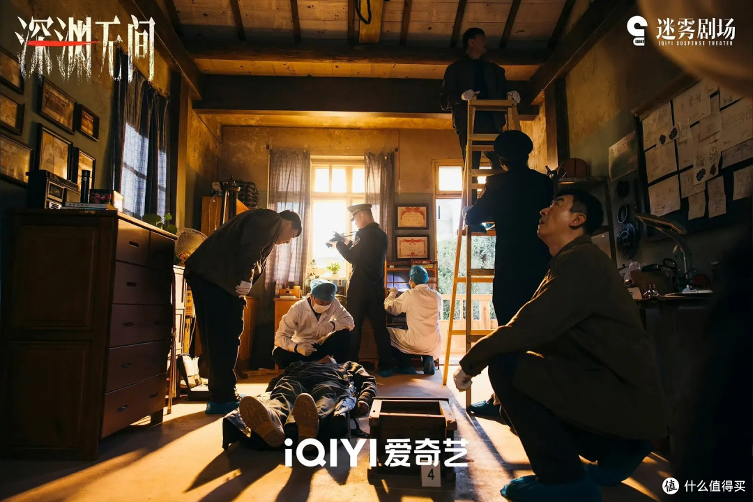 深渊无间