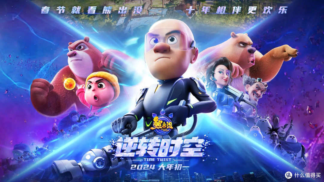 《八仙！》逼近影史前45，眼看干翻《熊出没》，这道门槛是20亿