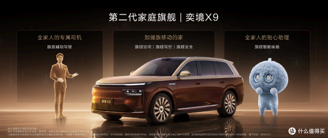 华为第二“境”首车开卖!限时27.98万:最好的华为在奕境
