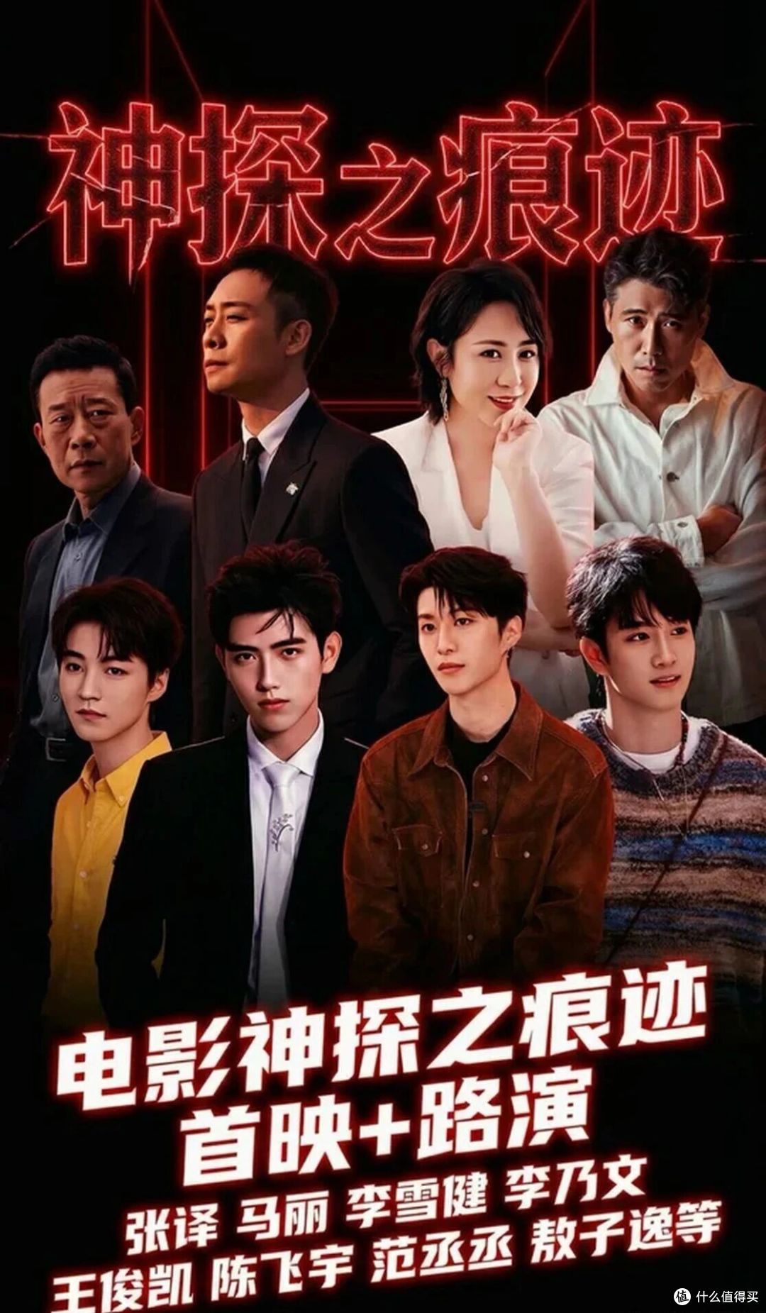 《士兵突击》陈思诚张译李晨邢佳栋,20年后重聚:不演兵 抓真凶