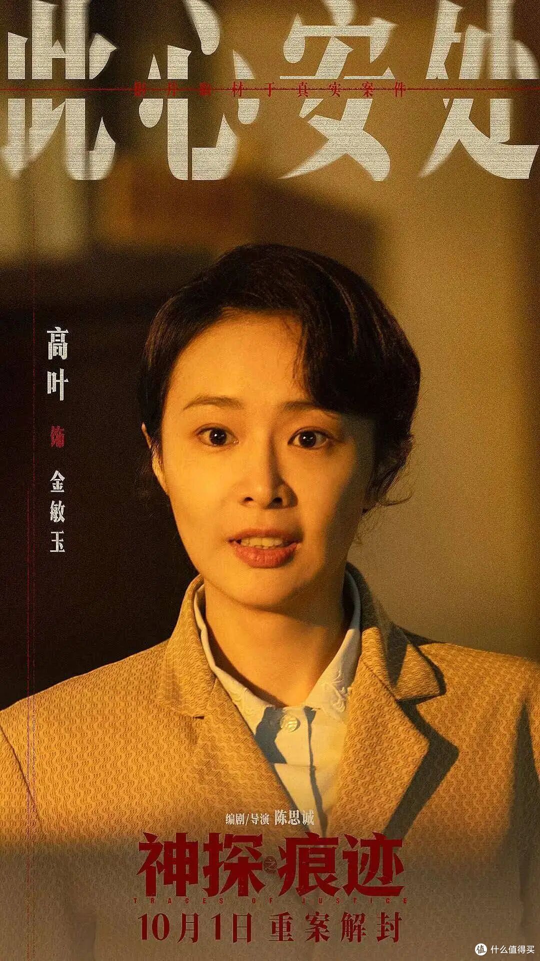 《士兵突击》陈思诚张译李晨邢佳栋,20年后重聚:不演兵 抓真凶