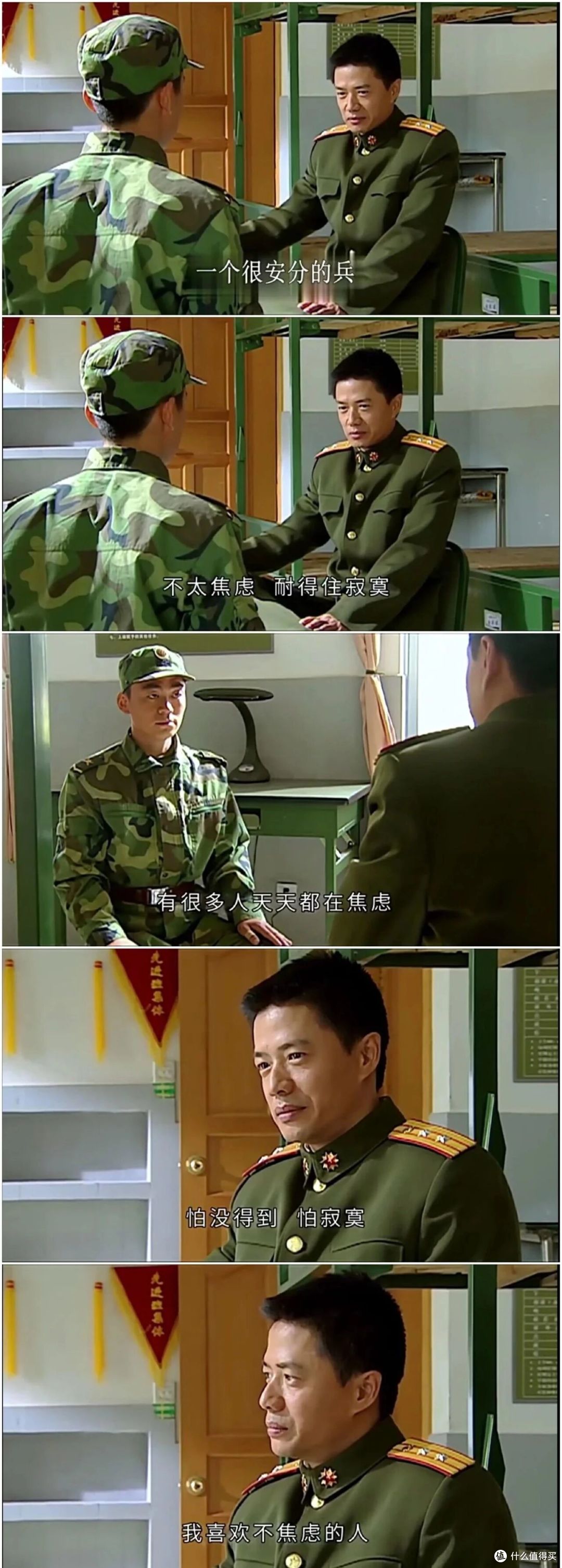 《士兵突击》陈思诚张译李晨邢佳栋,20年后重聚:不演兵 抓真凶
