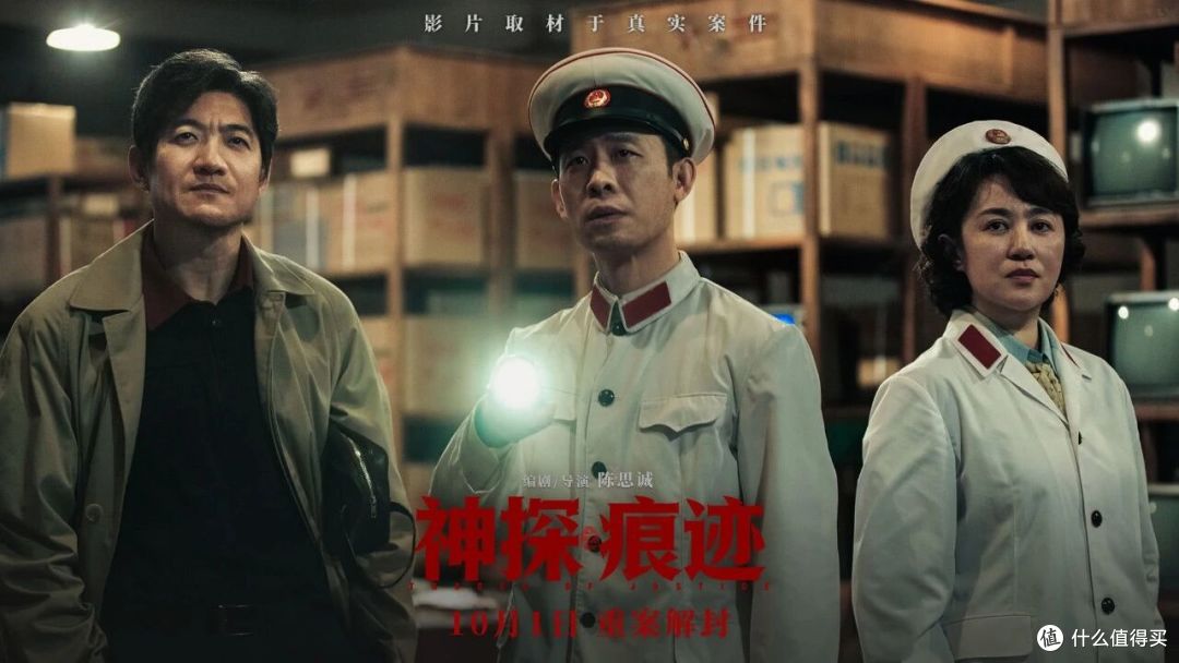 《士兵突击》陈思诚张译李晨邢佳栋,20年后重聚:不演兵 抓真凶