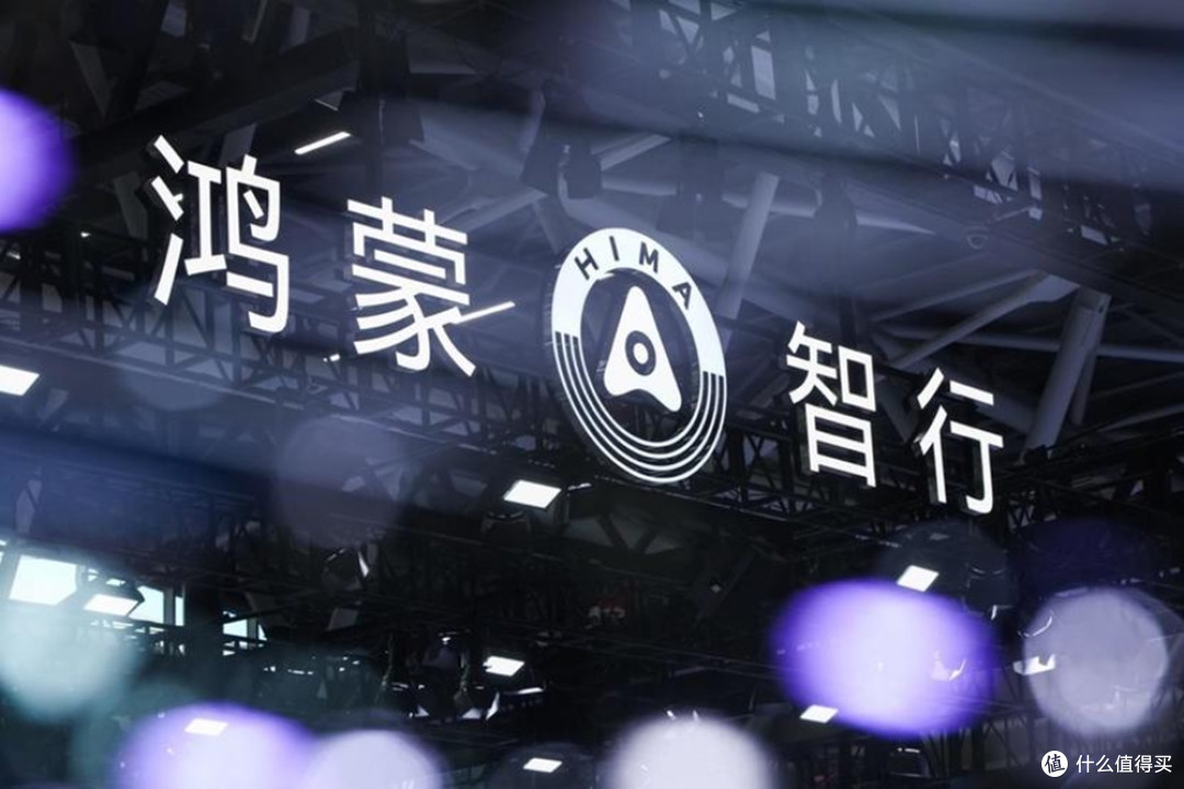 鸿蒙智行秋季亮剑:问界独立后首秀,五界版图成型
