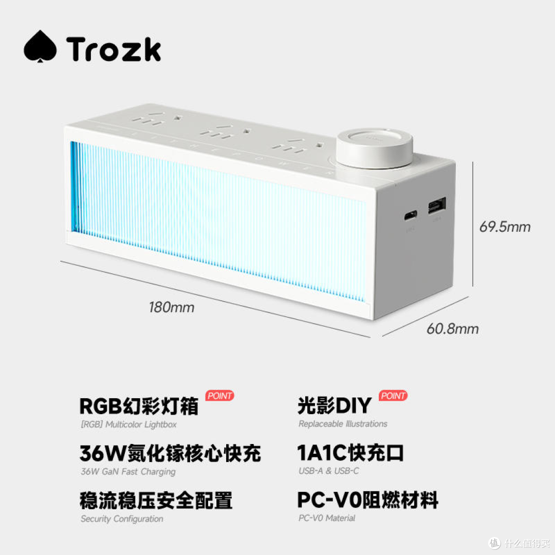 九号2026中秋礼盒，特洛克氮化镓灯箱排插+盖毯+月饼，约 200 元
