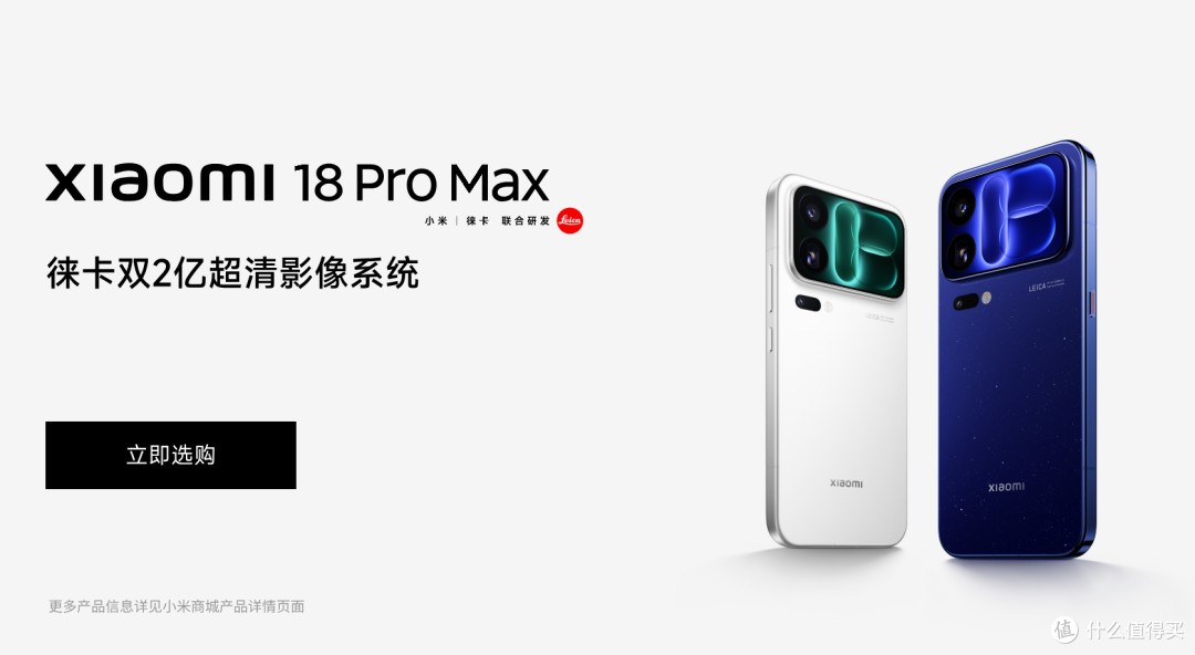 9月手机圈大乱斗:vivo/OPPO/小米/荣耀齐发,成本重构定价体系
