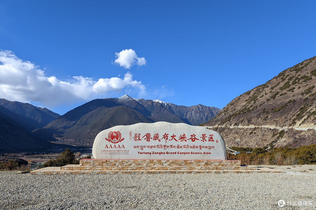 落地拉萨我火车去了林芝!看到了日照金山,还有冬游西藏免票福利