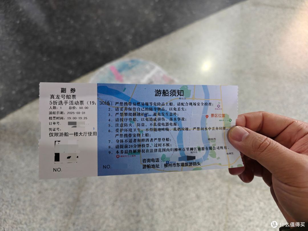 得闲翻相册3——2025年3月柳州溜达记录(下)