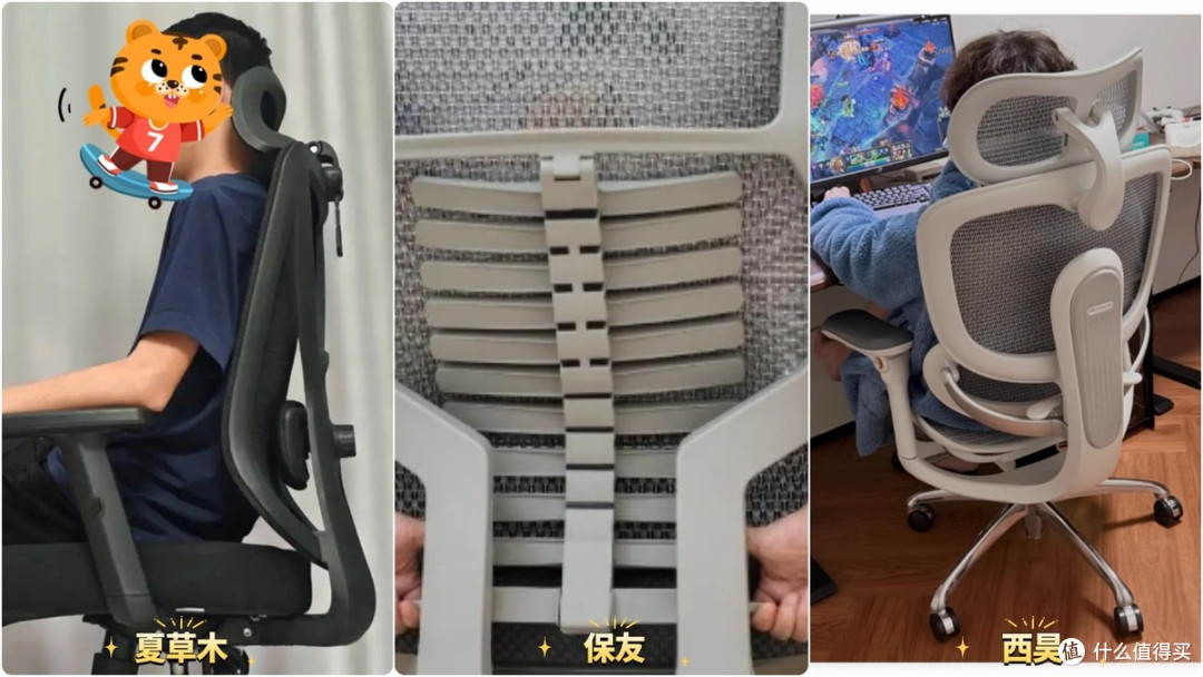人体工学椅哪个牌子好用?热门人体工学椅深度横评对比
