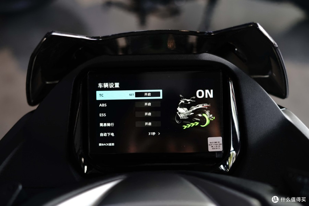 2026款春风150SC，四气门动力升级，小踏板性能天花板