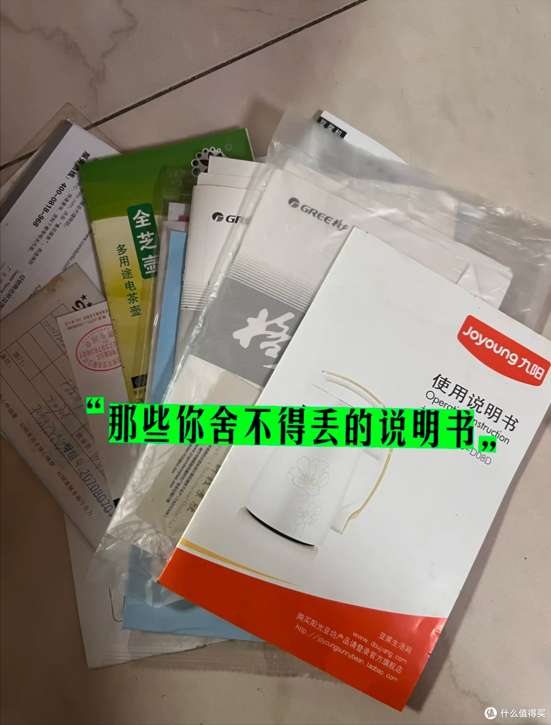 断舍离后我发现,这8件东西正在拖垮大多数人的家,生活越过越累